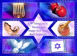 rosh hashana